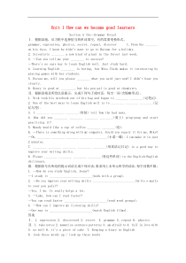 人教版九年级英语全册 Unit 1 How can we become good learners Section A（3a-Grammar Focus）习题(含答案)