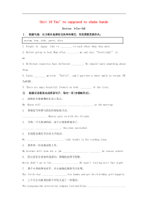 人教版九年级英语全册 Unit 10 You’re supposed to shake hands Section A（1a-2d）习题(含答案)
