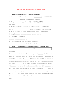 人教版九年级英语全册 Unit 10 You’re supposed to shake hands Section B（2c-Self Check）习题(含答案)