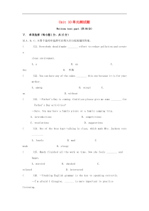 人教版九年级英语全册 Unit 10 You’re supposed to shake hands单元综合测试题2(含答案)