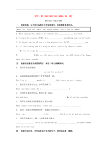 人教版九年级英语全册 Unit 11 Sad movies make me cry Section A（1a-2d）习题(含答案)