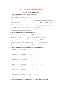 人教版九年级英语全册 Unit 11 Sad movies make me cry Section A（3a-Grammar Focus）习题(含答案)
