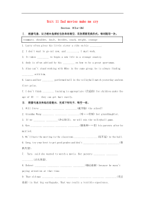 人教版九年级英语全册 Unit 11 Sad movies make me cry Section B（1a-2b）习题(含答案)