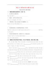 人教版九年级英语全册 Unit 11 Sad movies make me cry Section B（2c-Self Check）习题(含答案)