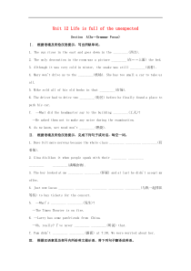 人教版九年级英语全册 Unit 12 Life is full of the unexpected Section A（3a-Grammar Focus）习题(含答案)