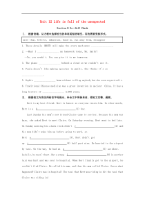 人教版九年级英语全册 Unit 12 Life is full of the unexpected Section B（2c-Self Check）习题(含答案)
