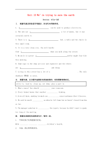 人教版九年级英语全册 Unit 13 We’re trying to save the earth Section A（1a-2d）习题(含答案)
