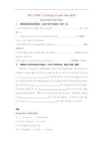 人教版九年级英语全册 Unit 13 We’re trying to save the earth Section B（2c-Self Check）习题(含答案)