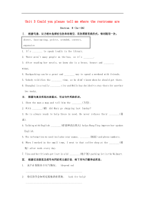 人教版九年级英语全册 Unit 3 Could you please tell me where the restrooms are Section B（1a-2b）习题(含答案)