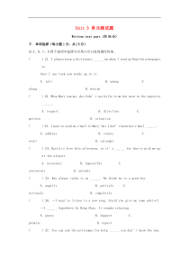 人教版九年级英语全册 Unit 3 Could you please tell me where the restrooms are单元综合测试题1(含答案)