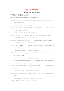 人教版九年级英语全册 Unit 4 I used to be afraid of the dark单元综合测试题2(含答案)