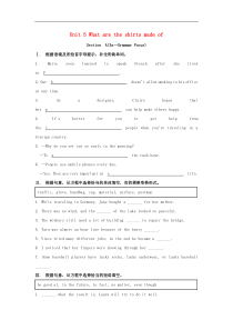 人教版九年级英语全册 Unit 5 What are the shirts made of Section A（3a-Grammar Focus）习题(含答案)