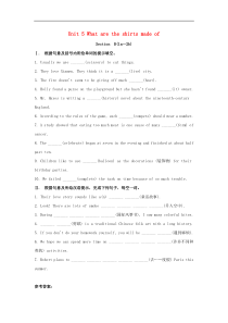 人教版九年级英语全册 Unit 5 What are the shirts made of Section B（1a-2b）习题(含答案)