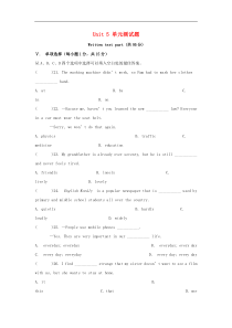 人教版九年级英语全册 Unit 5 What are the shirts made of单元综合测试题1(含答案)