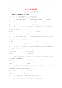 人教版九年级英语全册 Unit 5 What are the shirts made of单元综合测试题2