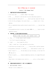 人教版九年级英语全册 Unit 6 When was it invented Section A（3a-Grammar Focus）习题(含答案)