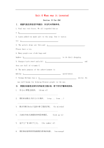 人教版九年级英语全册 Unit 6 When was it invented Section B（1a-2b）习题(含答案)