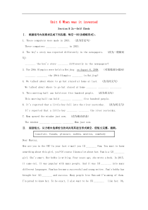 人教版九年级英语全册 Unit 6 When was it invented Section B（2c-Self Check）习题(含答案)