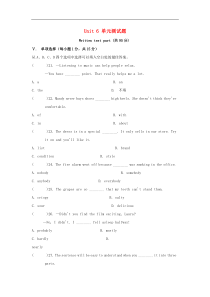 人教版九年级英语全册 Unit 6 When was it invented单元综合测试题2(含答案)