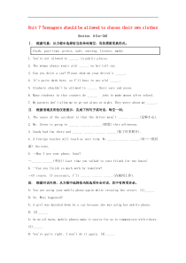 人教版九年级英语全册 Unit 7 Teenagers should be allowed to choose their own clothes Section A（1a-2d）习题(含答案)