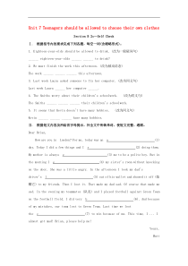 人教版九年级英语全册 Unit 7 Teenagers should be allowed to choose their own clothes Section B（2c-Self Check）习题