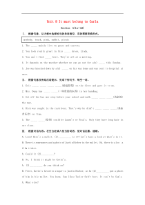人教版九年级英语全册 Unit 8 It must belong to Carla Section A（1a-2d）习题(含答案)