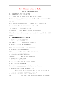 人教版九年级英语全册 Unit 8 It must belong to Carla Section A（3a-Grammar Focus）习题(含答案)
