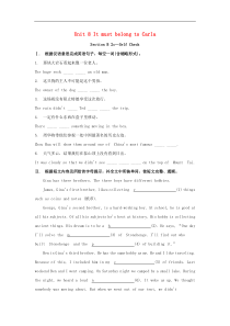 人教版九年级英语全册 Unit 8 It must belong to Carla Section B（2c-Self Check）习题(含答案)