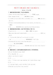 人教版九年级英语全册 Unit 9 I like music that I can dance to Section A（1a-2d）习题(含答案)