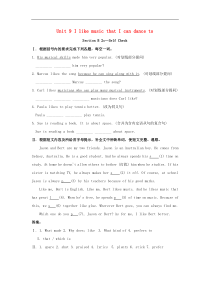人教版九年级英语全册 Unit 9 I like music that I can dance to Section B（2c-Self Check）习题(含答案)