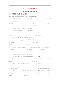 人教版九年级英语全册 Unit 9 I like music that I can dance to单元综合测试题1(含答案)