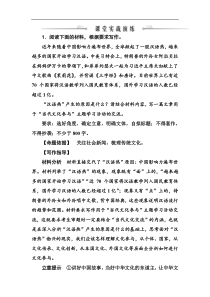 高考语文一轮总复习学案(19份打包，含解析，可预览)