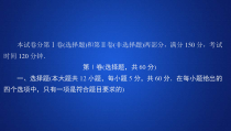 (新教材)人教版高中数学必修第二册 课时精讲课件(51份打包，含答案，可预览)