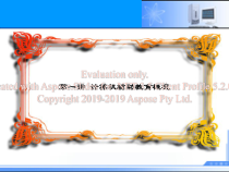 计算机辅助教育概况精选课件