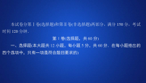 2021年人教版高中数学必修第二册第10章习题课件《单元质量测评》(含答案)