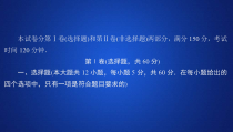 2021年人教版高中数学必修第二册第7章习题课件《单元质量测评》(含答案)