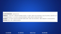 2021年人教版高中数学必修第二册第8章习题课件《8.1  第1课时 课时精讲》(含答案)
