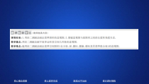 2021年人教版高中数学必修第二册第8章习题课件《8.2  课时精讲》(含答案)