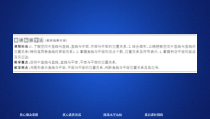 2021年人教版高中数学必修第二册第8章习题课件《8.4.2  课时精讲》(含答案)