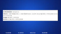 2021年人教版高中数学必修第二册第8章习题课件《8.5.1 课时精讲》(含答案)