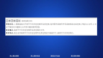 2021年人教版高中数学必修第二册第8章习题课件《8.5.2  课时精讲》(含答案)