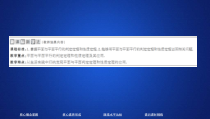 2021年人教版高中数学必修第二册第8章习题课件《8.5.3  课时精讲》(含答案)