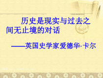 第4课《洋务运动》PPT课件（共23页）-八年级上册历史部编人教版