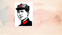 第14课《中国共产党诞生》PPT课件4（共32页）-八年级上册历史部编人教版