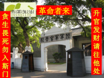 第15课《北伐战争》PPT课件3（共35页）-八年级上册历史部编人教版