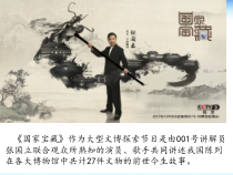 第13课《香港和澳门的回归》PPT课件4-八年级下册历史部编人教版