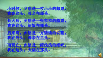第14课 海峡两岸的交往》PPT课件2-八年级下册历史部编人教版