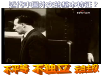 第16课《独立自主的和平外交》PPT课件2-八年级下册历史部编人教版