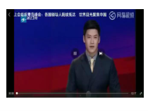 第16课《独立自主的和平外交》PPT课件7-八年级下册历史部编人教版
