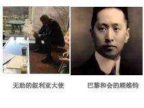 第16课《独立自主的和平外交》PPT课件11-八年级下册历史部编人教版